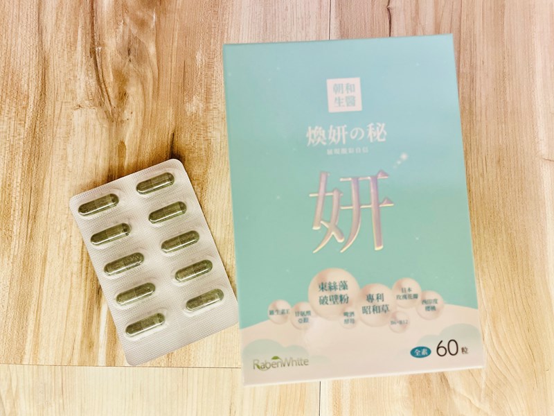 試用
